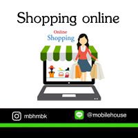 Shopping
