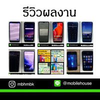 review